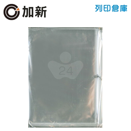 加新 大4K公文封50入適用自黏OPP袋 透明自黏塑膠袋 (100入/包)