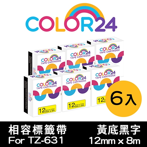 【COLOR24】for Brother TZ-631 / TZE-631 黃底黑字相容標籤帶(寬度12mm) / 6入組