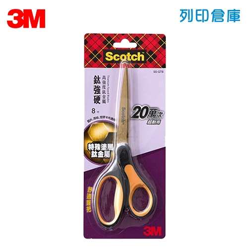 3M Scotch SS-GT8 8吋 鈦強硬 超銳利高強度鈦金屬不鏽鋼事務剪刀 黑 1支