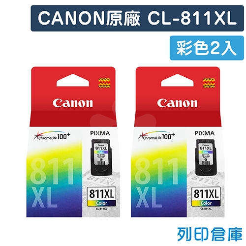 CANON CL-811XL 原廠彩色高容量墨水匣超值組(2彩)