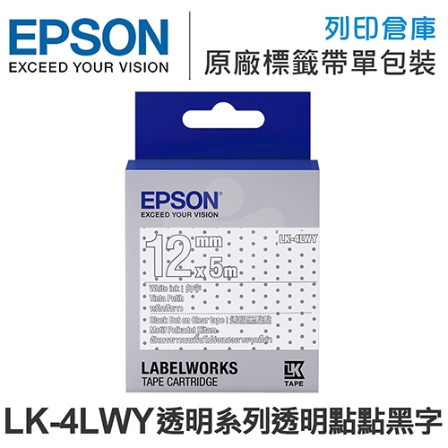 EPSON C53S654471 LK-4LWY 透明系列透明底黑點點黑字標籤帶(寬度12mm)