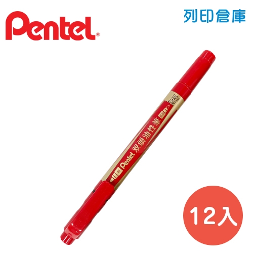 PENTEL 飛龍 N75W-B 油性雙頭筆 -紅色 (12入/盒)