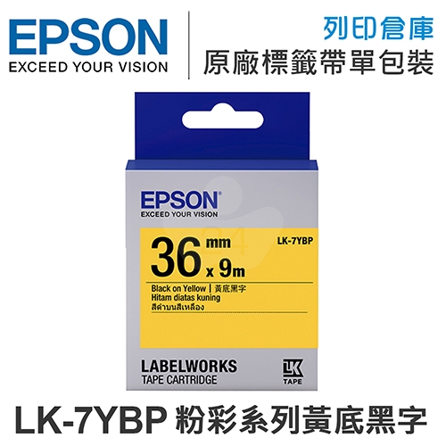 EPSON C53S657403 LK-7YBP 粉彩系列黃底黑字標籤帶(寬度36mm)