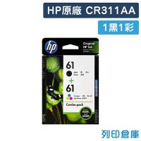 HP CR311AA (NO.61) 原廠墨水匣組合包(1黑1彩)