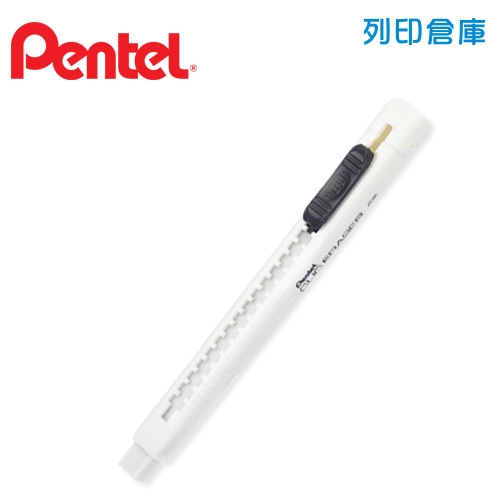 PENTEL 飛龍 ZE80-W 自動橡皮擦 (白桿) 1個