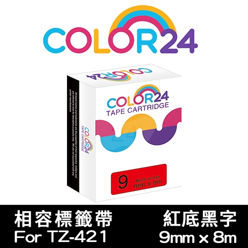 【COLOR24】for Brother TZ-421 / TZE-421 紅底黑字相容標籤帶(寬度9mm)