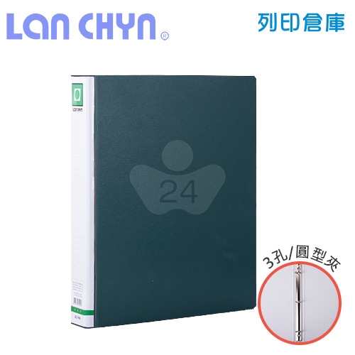 連勤 LC-740 G 1吋三孔圓型有耳夾 紙質資料夾－綠色1本