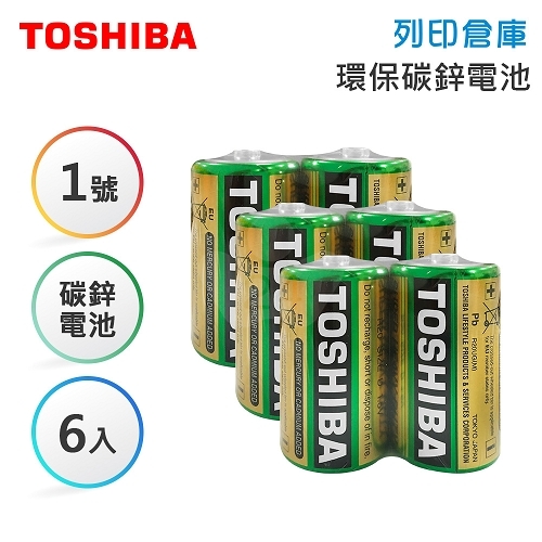 TOSHIBA東芝 1號 環保碳鋅電池2入*3組
