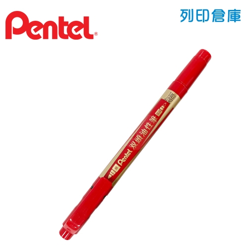 PENTEL 飛龍 N75W-B 油性雙頭筆 -紅色1支