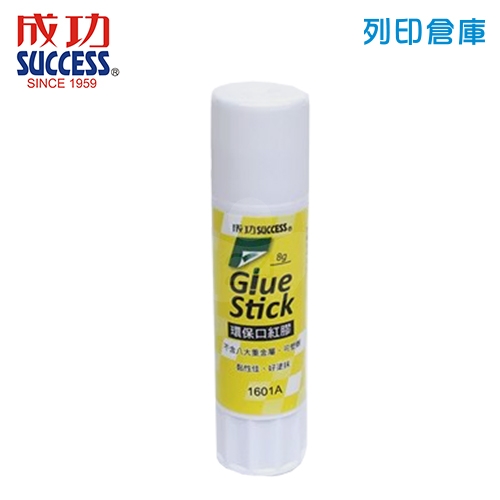 SUCCESS 成功 1601A 環保口紅膠8g / 支