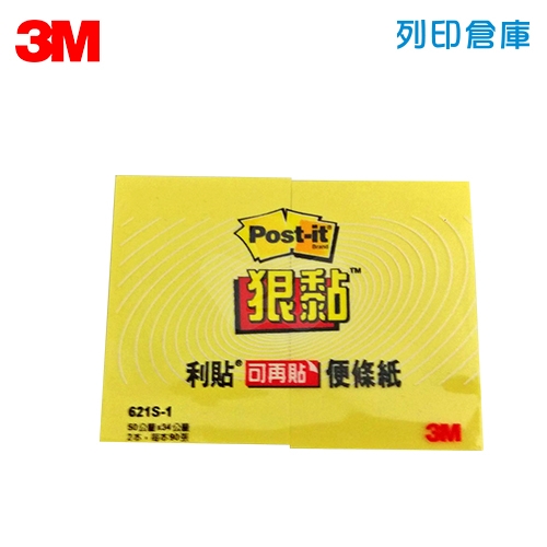 3M 621S-1 狠粘利貼便條紙 便利貼 38 x 50mm 黃色 (2本/包)