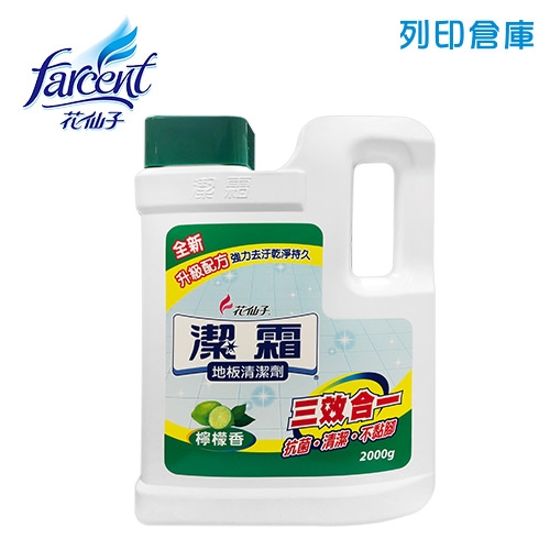 花仙子潔霜地板清潔劑檸檬香00ml 1罐 花仙子潔霜地板清潔劑檸檬香00ml 1罐