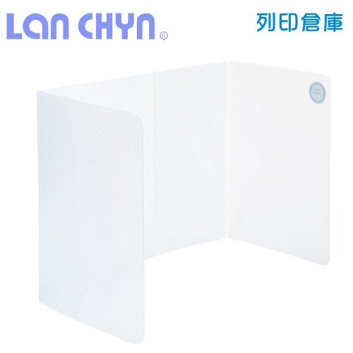 連勤 LC-1902 防疫隔板(加大款／白色)