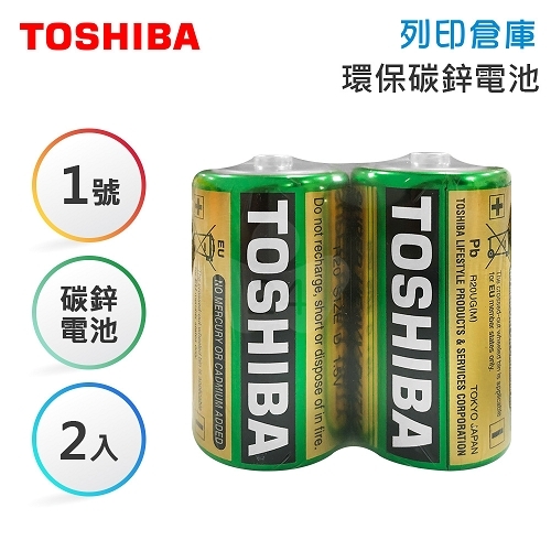 TOSHIBA東芝 1號 環保碳鋅電池2入