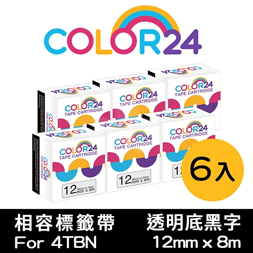 【COLOR24】for EPSON LC-4TBN / LK-4TBN 透明底黑字相容標籤帶(寬度12mm) / 6入組
