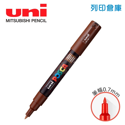 UNI三菱 POSCA PC-1M.BN 極細 水性壓克力顏料筆 不透明水性麥克筆 21茶色