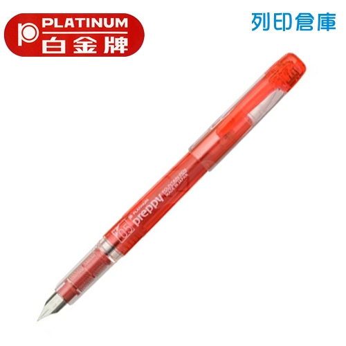 PLATINUM 白金 PSQ-300 紅色 鋼筆 0.5細字 1支