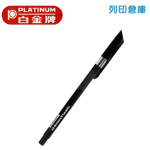 PLATINUM 白金 B-7 黑色 0.7 原子筆 1支