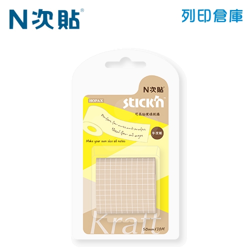 N次貼 50mmx10M 牛皮紙便條紙捲 格線 (卷) - 61218