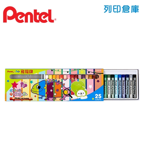 PENTEL 飛龍 PHN9-25 變色龍粉蠟筆25色