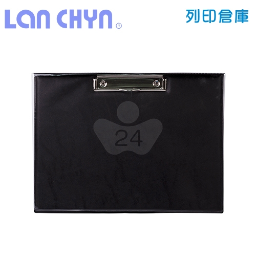 連勤 LC-2006 PVC多功能透明封面套 A4 橫式板夾 －黑色1個