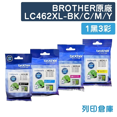 BROTHER LC462XL-BK/C/M/Y 原廠高容量墨水匣超值組合包(1黑3彩)