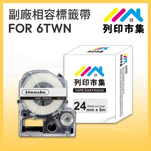 【列印市集】for EPSON LC-6TWN / LK-6TWN 透明底白字 / 24mmx8m 相容標籤帶