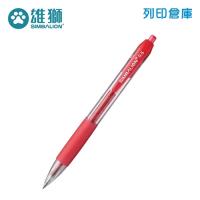 SIMBALION 雄獅 GL-531  紅色 0.5 自動中性筆 1支