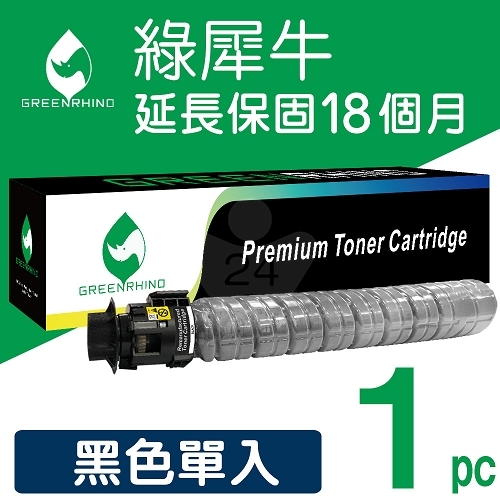 綠犀牛 for FUJIFILM CT203875 黑色高容量環保碳粉匣