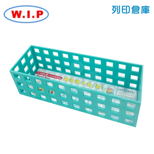 WIP 台灣聯合 C-2006 萬用長型積木籃子 (混色) (個)