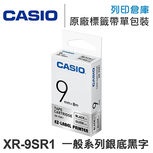 CASIO XR-12GN1 一般系列綠底黑字標籤帶(寬度12mm)