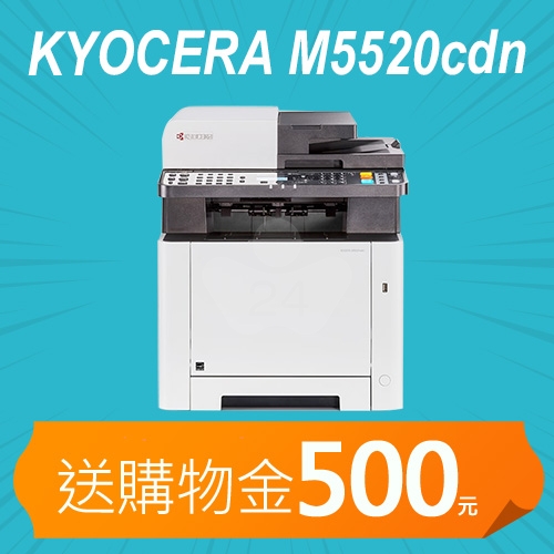 エッセンシャルズ] 複合機 KYOCERA 京セラのIoTに対応した複合機・プリンターの消耗品がAmazonの自動再 ECOSYS M5526cdw 