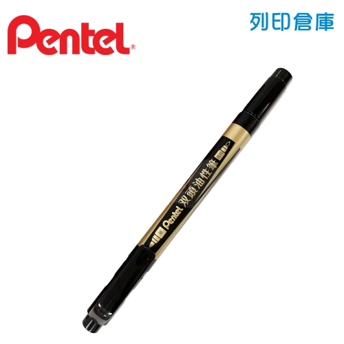 PENTEL 飛龍 N75W-A 油性雙頭筆 -黑色1支