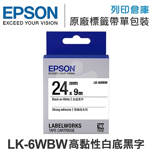 EPSON C53S656407 LK-6WBW 高黏性系列白底黑字標籤帶(寬度24mm)