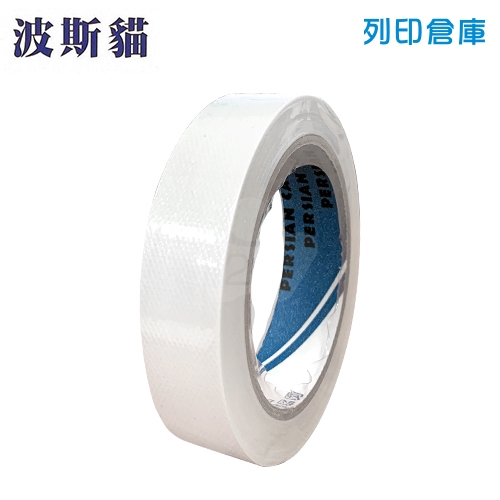 波斯貓 書褙布膠帶 24mm*12M -白色1個