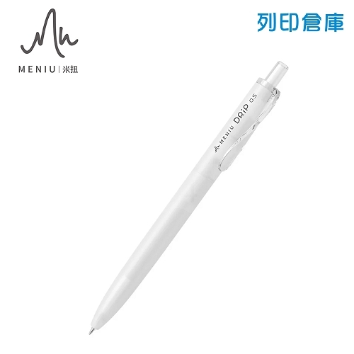 MENIU 米扭 DP0.5L DRIP水滴筆 0.5 柔紗透明桿藍芯 1支