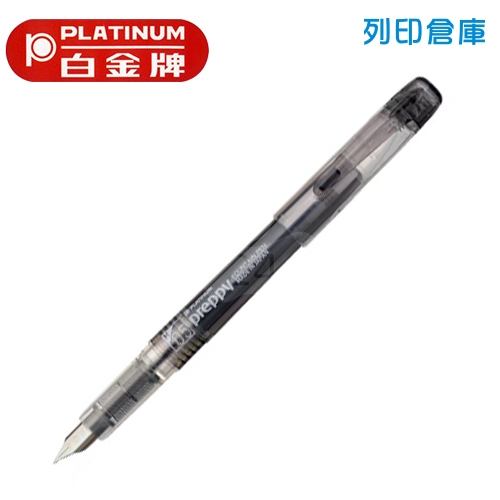 PLATINUM 白金 PSQ-300 黑色 鋼筆 0.5細字 1支