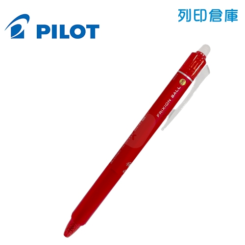 PILOT 百樂 LFBK-23EF-R 紅色 0.5 單色按鍵魔擦鋼珠筆 / 擦擦筆 1支