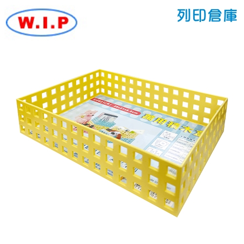 WIP 台灣聯合 C-2821 萬用大型積木籃子 (混色) (個)