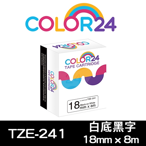 【COLOR24】for Brother TZ-241 / TZE-241 白底黑字相容標籤帶(寬度18mm)