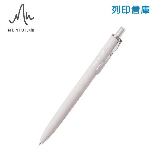 MENIU 米扭 DP0.5L DRIP水滴筆 0.5 柔紗藕桿藍芯 1支