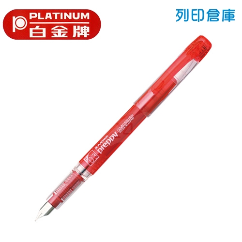 PLATINUM 白金 PSQ-300 紅色 鋼筆 0.3細字 1支
