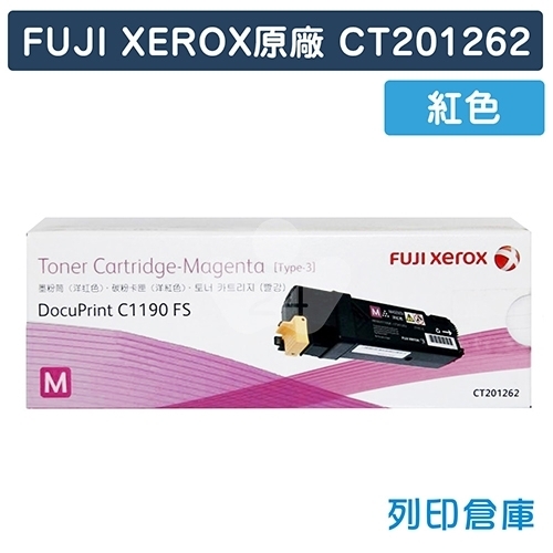Fuji Xerox DocuPrint C1190FS (CT201262) 原廠紅色碳粉匣