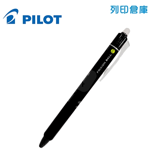 PILOT 百樂 LFBK-23F-B 黑色 0.7 按鍵魔擦鋼珠筆 / 擦擦筆 1支