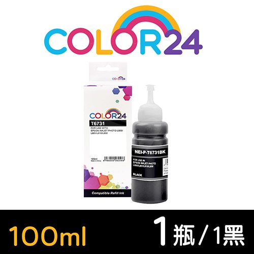 【COLOR24】for EPSON T673100 (100ml) 增量版 黑色相容連供墨水