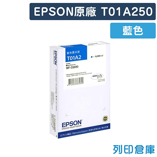 EPSON T01A250 (NO.01A) 原廠藍色高容量墨水匣
