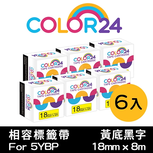 【COLOR24】for EPSON LC-5YBP / LK-5YBP 黃底黑字相容標籤帶(寬度18mm) / 6入組