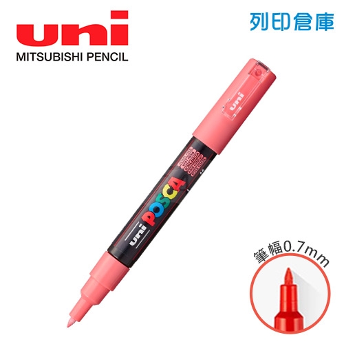 UNI三菱 POSCA PC-1M.CO.P 極細 水性壓克力顏料筆 不透明水性麥克筆 66珊瑚粉