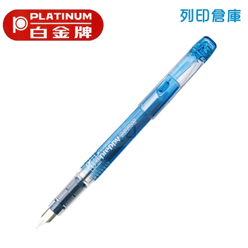 PLATINUM 白金 PSQ-300 藍色 鋼筆 0.3細字 1支