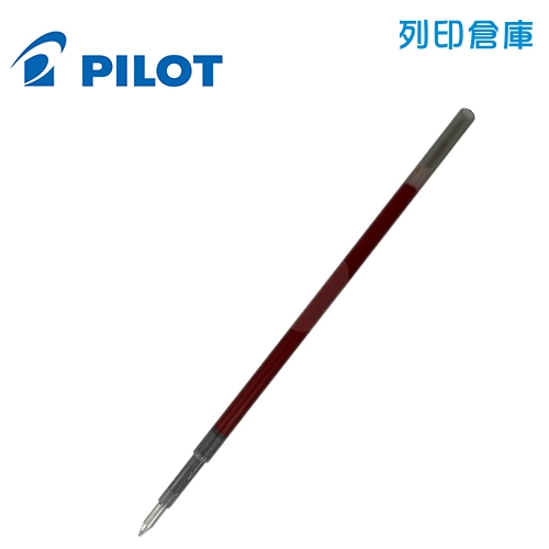 PILOT 百樂 Acroball BRFV-10F 紅色 0.7 輕油舒寫筆芯 1支